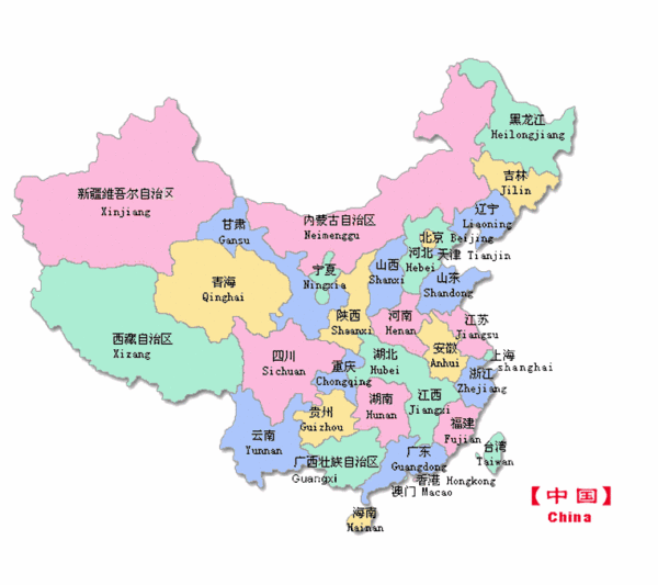 mapa mundi politico. mapa politico de China